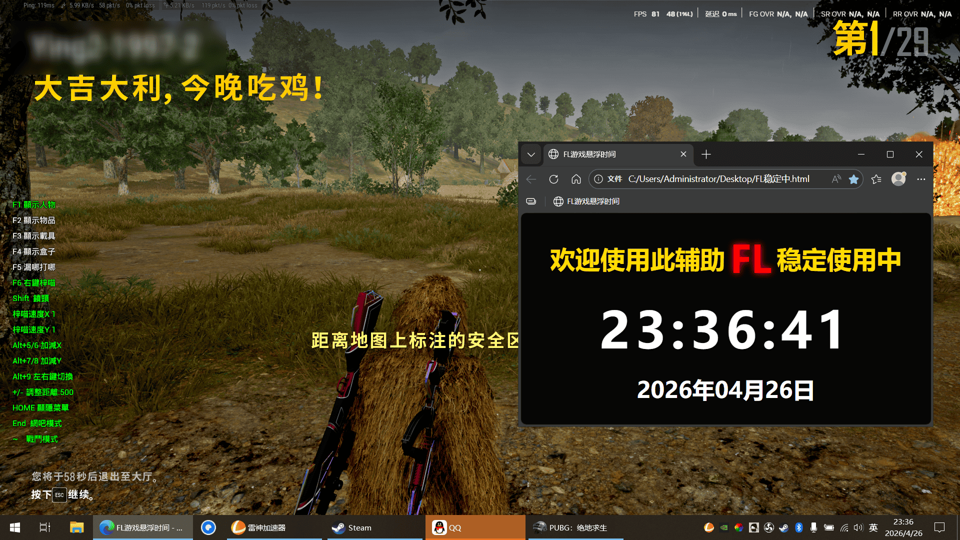 ᴾᵁᴮᴳ【FL】在线购买