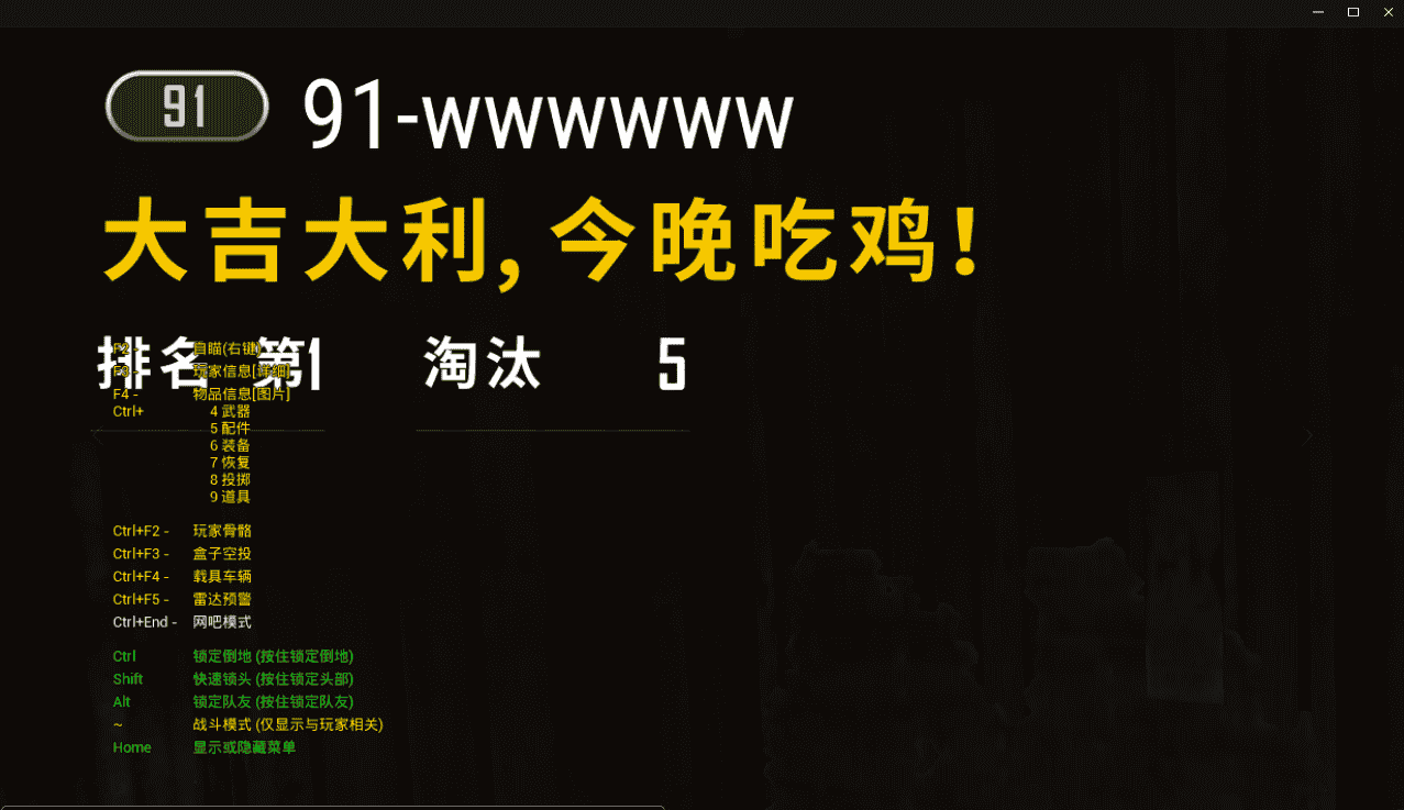 ᴾᵁᴮᴳ【终结】在线购买